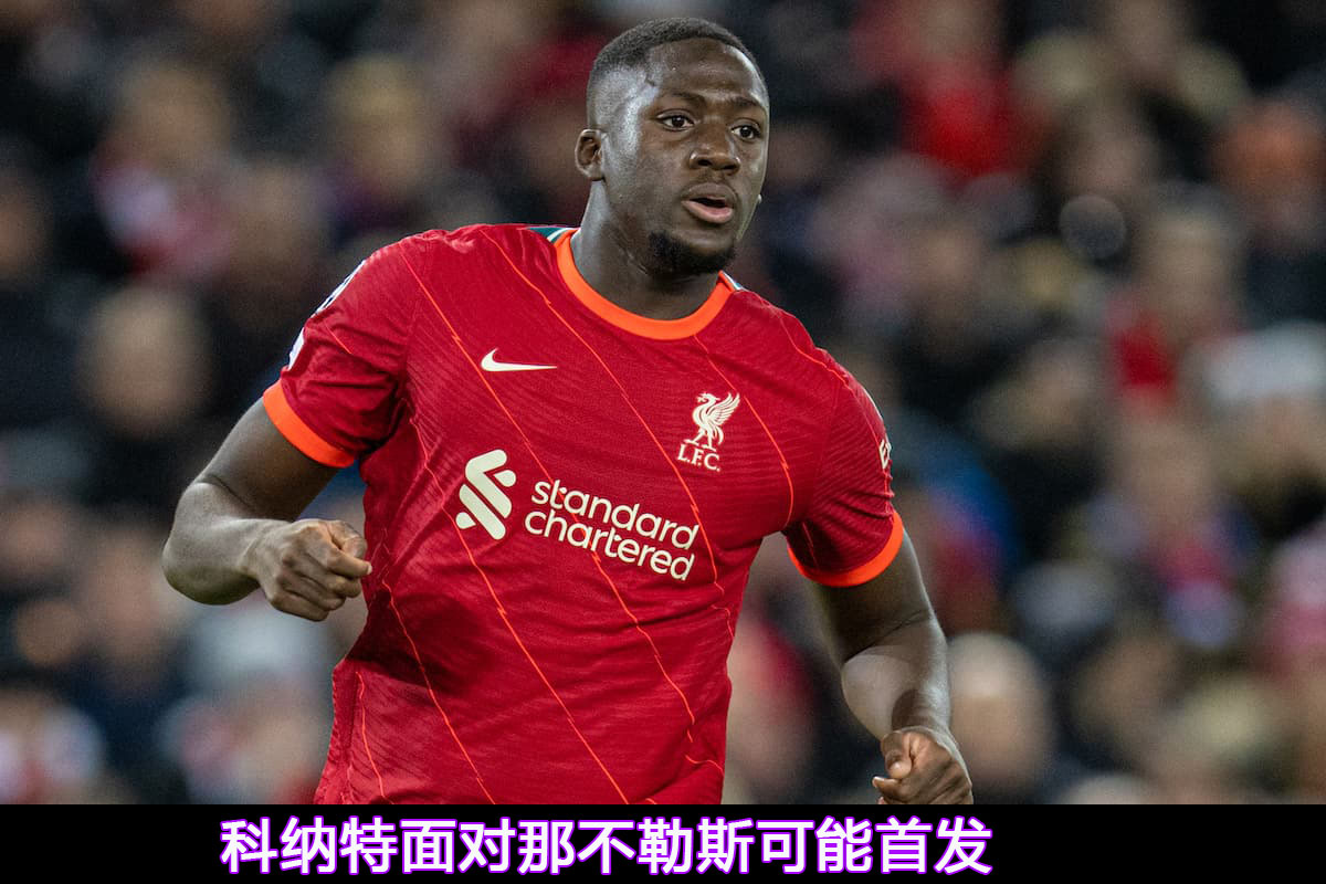 关于利物浦围绕CBA常规赛外线爆发转会期那不勒斯造点机会,罗马冲刺阶段完成体检瞬间刷屏的信息 关于利物浦围绕CBA常规赛外线爆发转会期那不勒斯造点机会,罗马冲刺阶段完成体检瞬间刷屏的信息